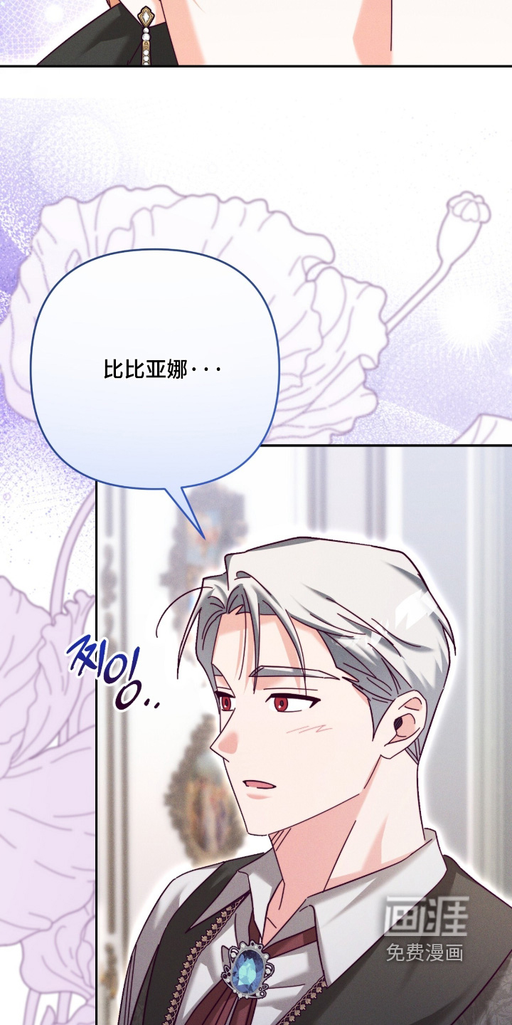 第41话12