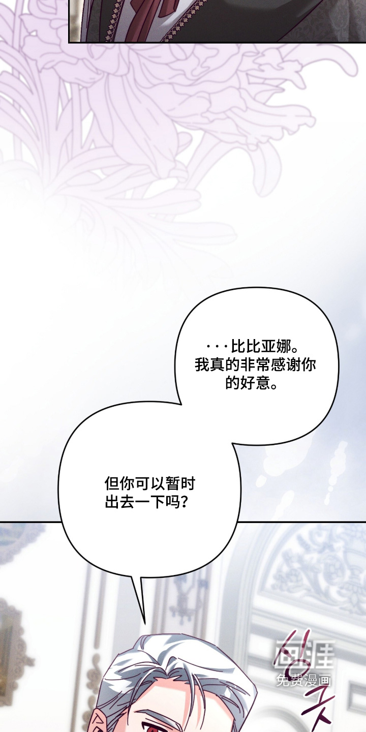 第41话13