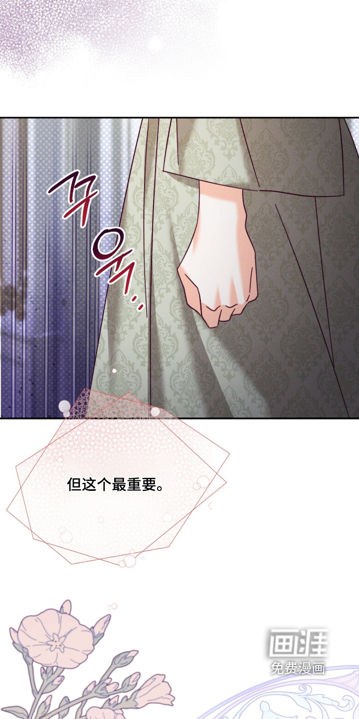 第41话2