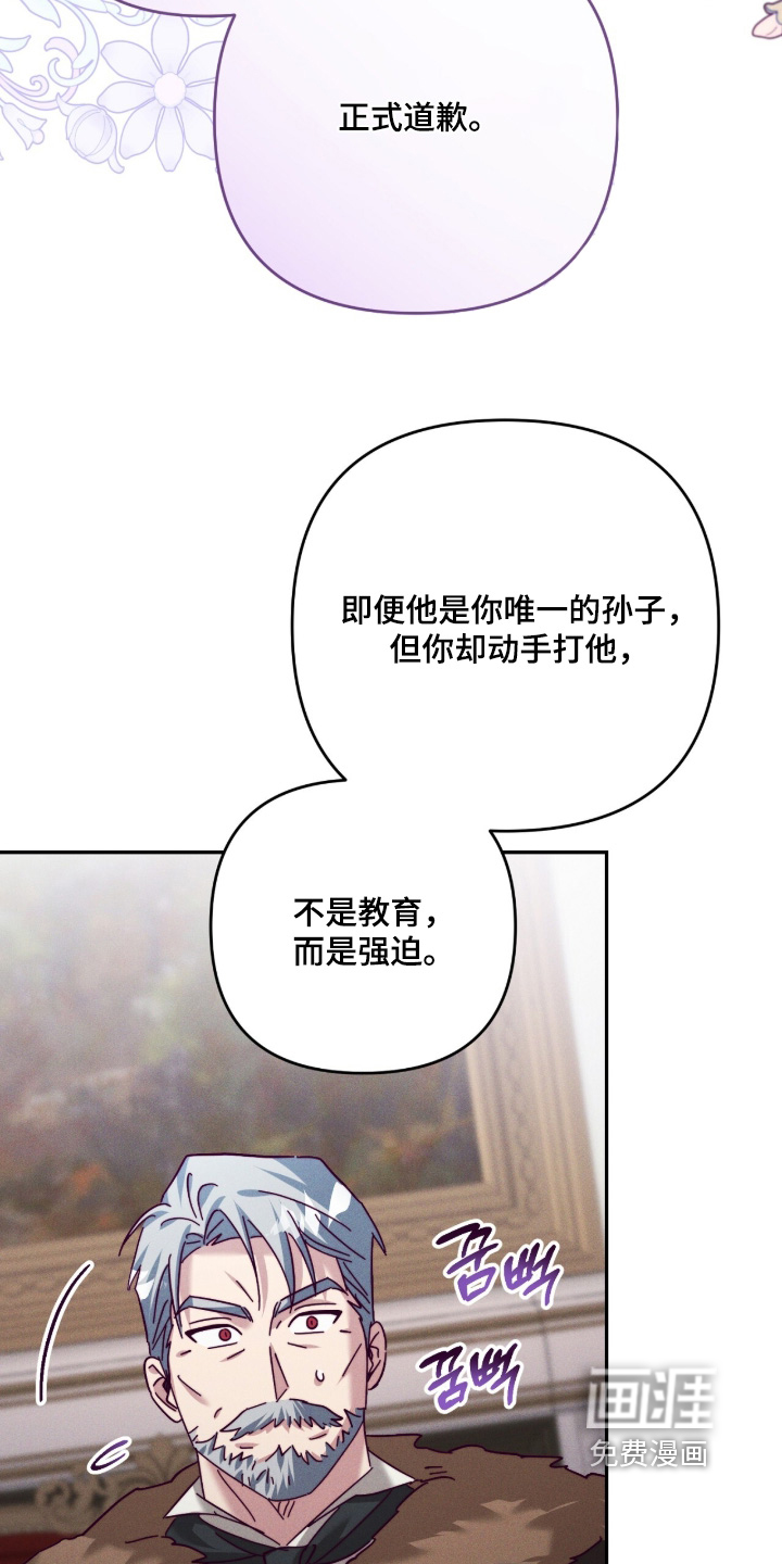 第41话4