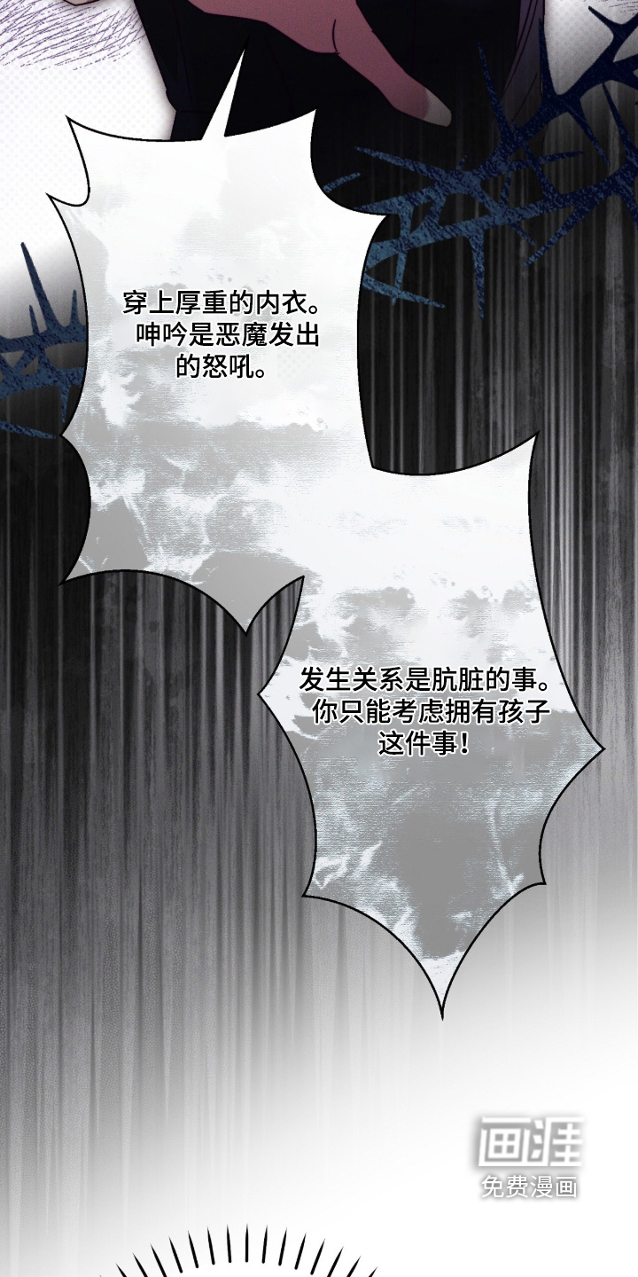 第41话6