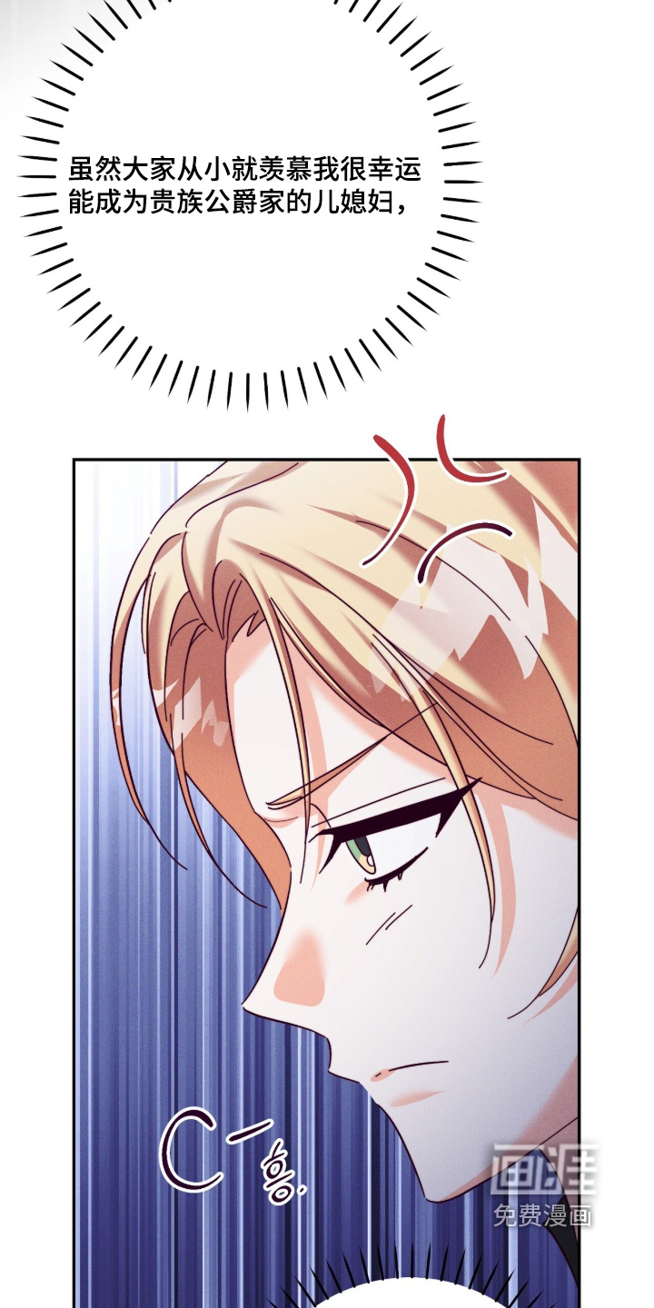 第41话7