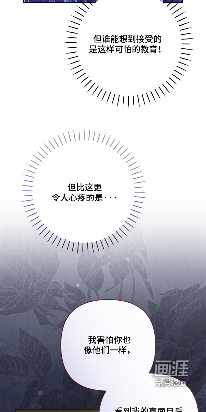 第41话8
