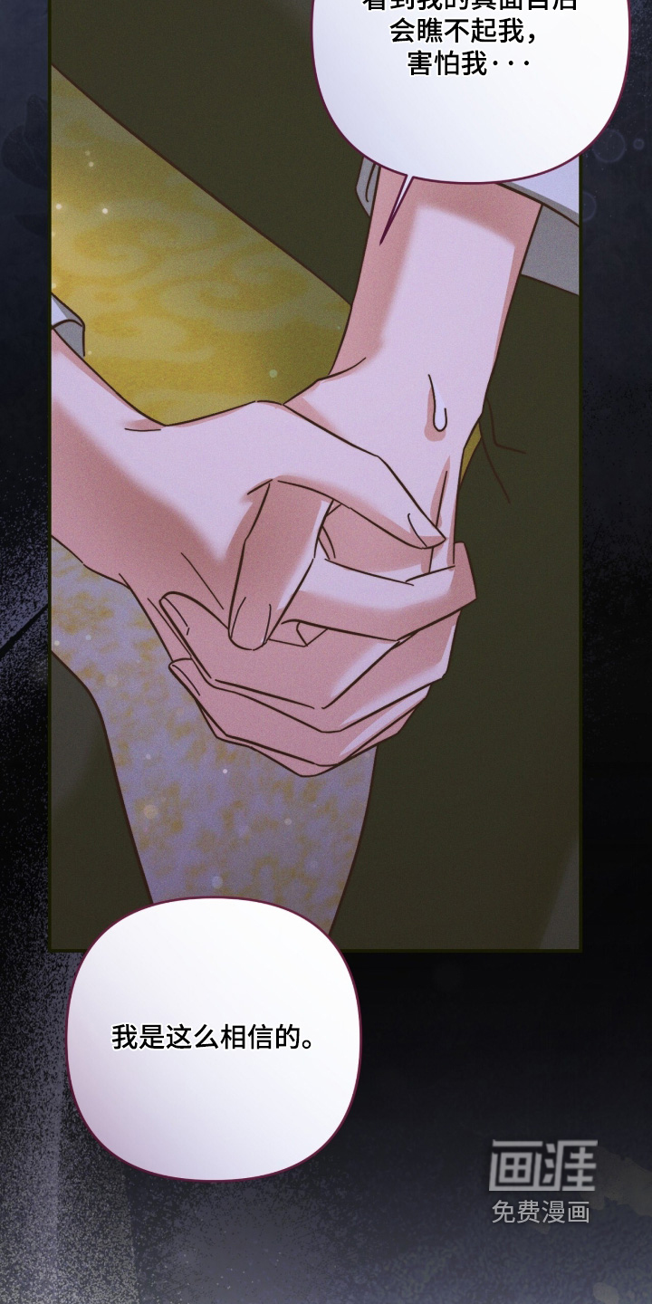 第41话9