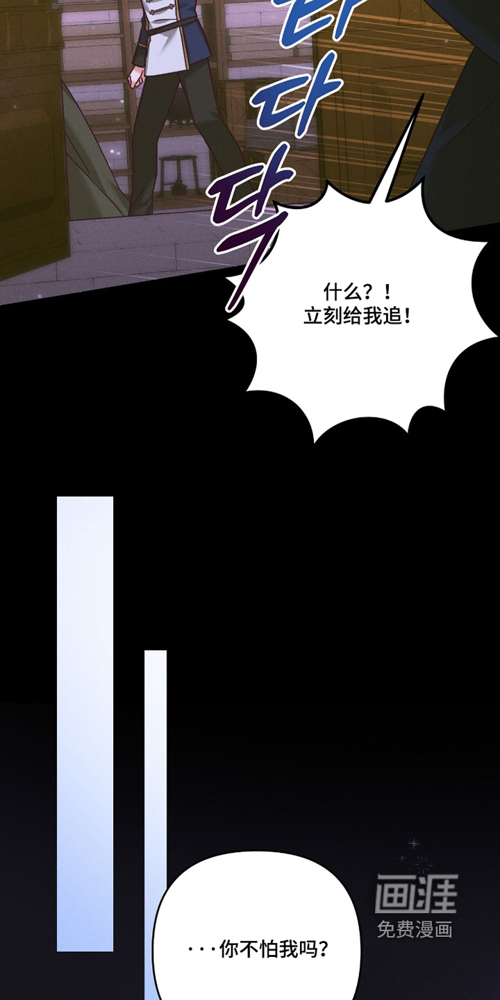 第40话16