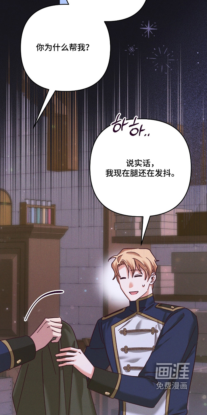 第40话17