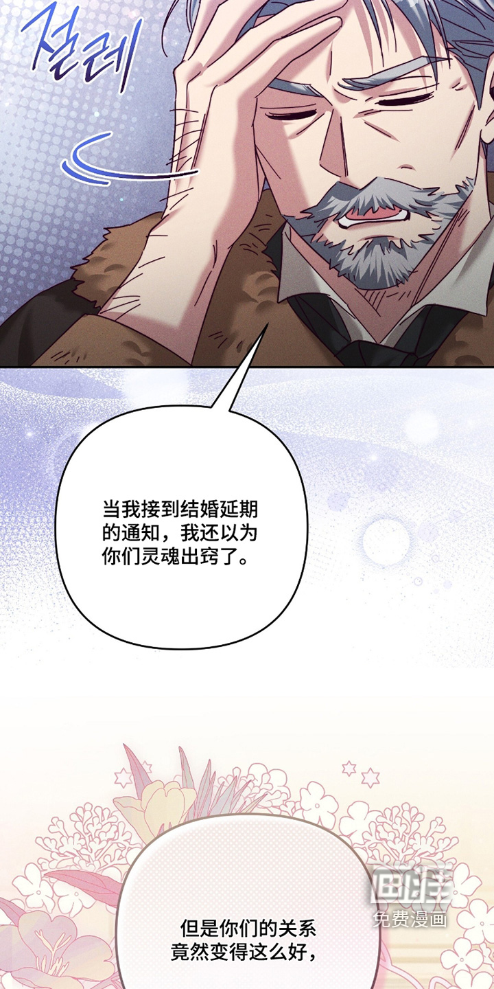 第40话2