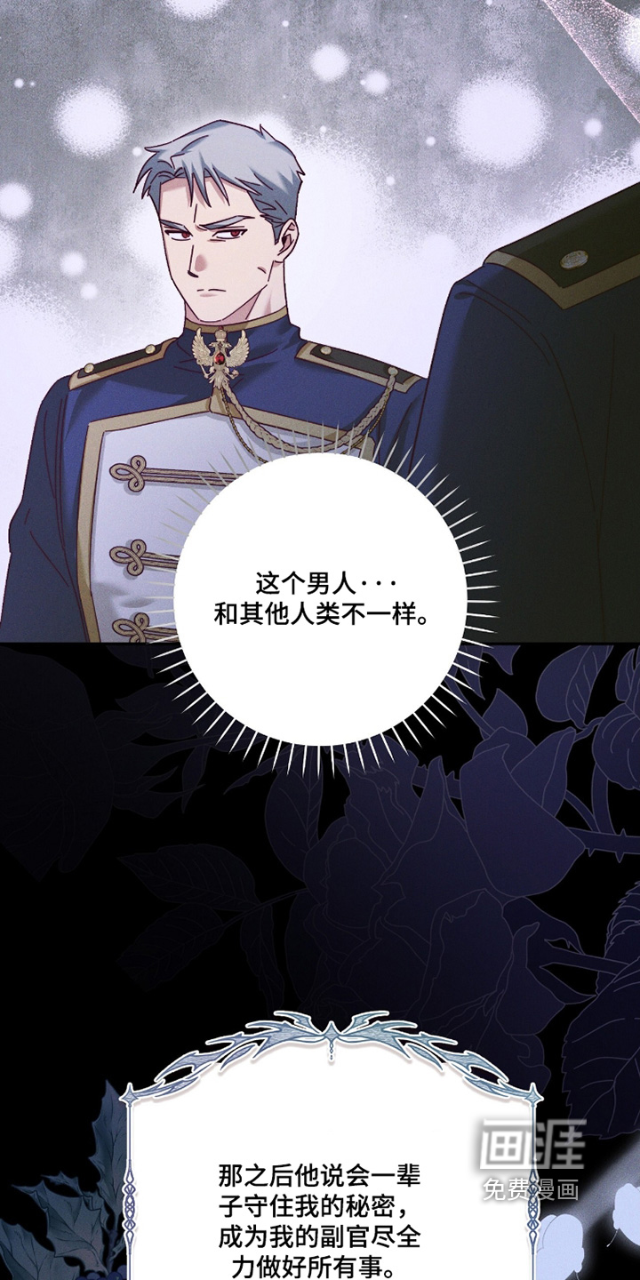 第40话20