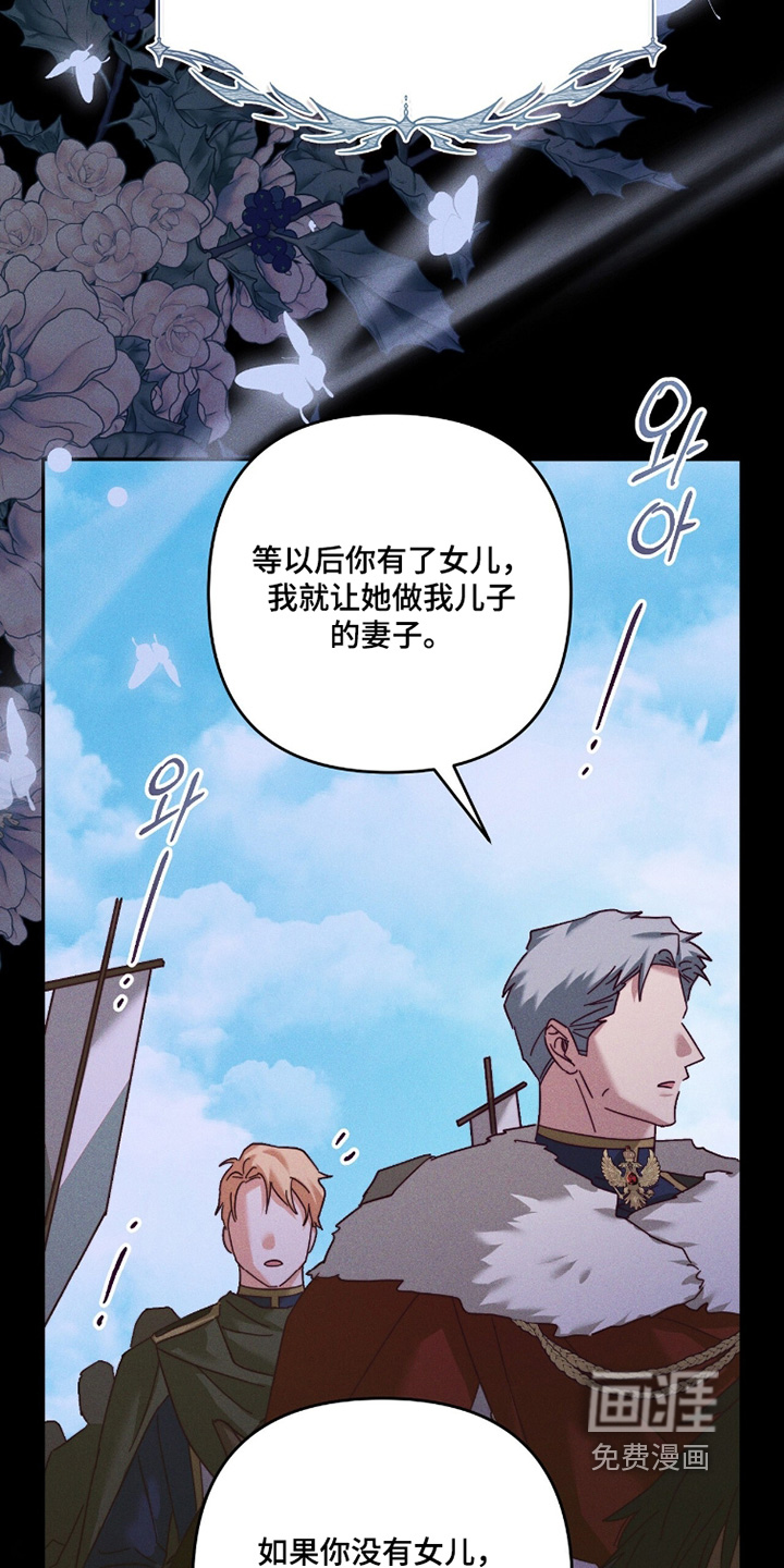 第40话21