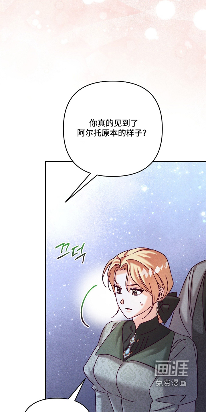 第40话4