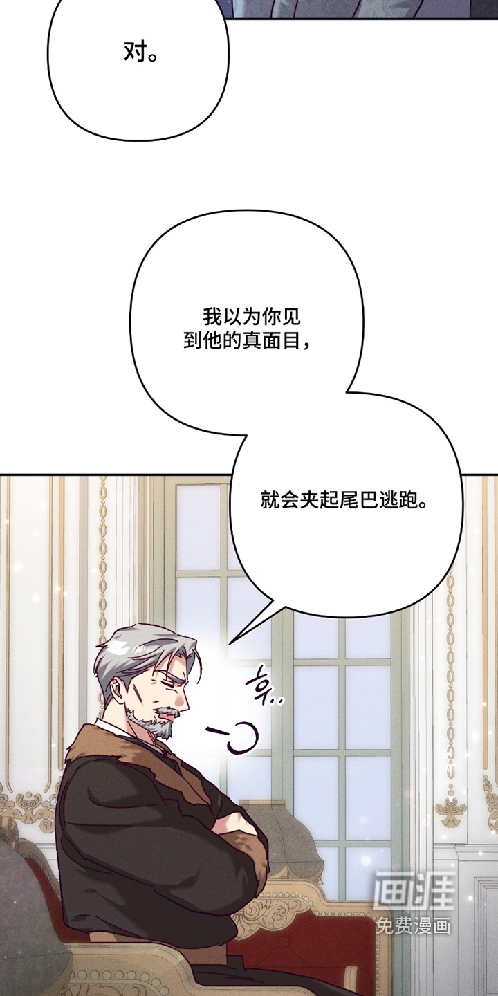 第40话5