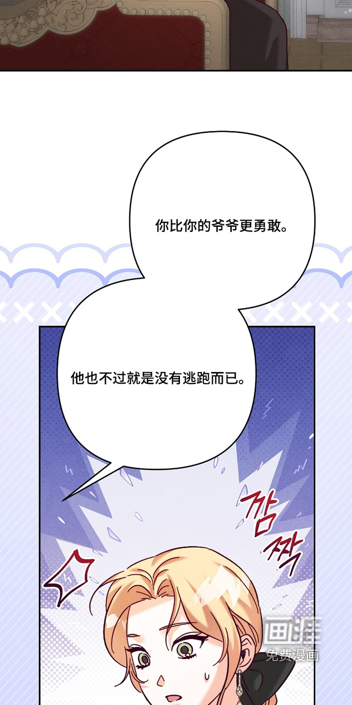 第40话6
