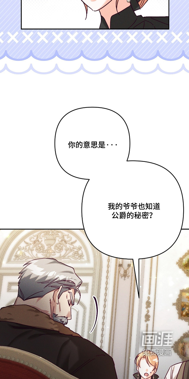 第40话7