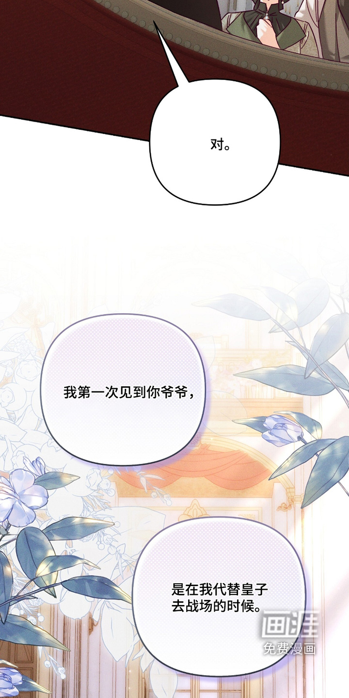 第40话8
