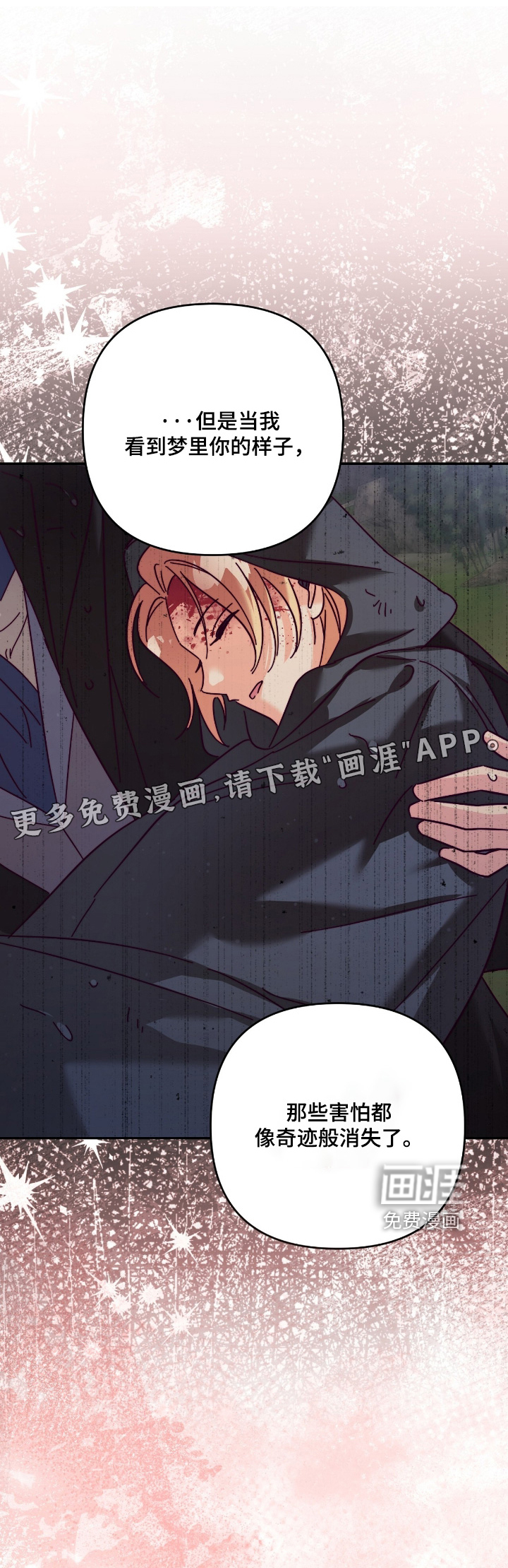 第39话0