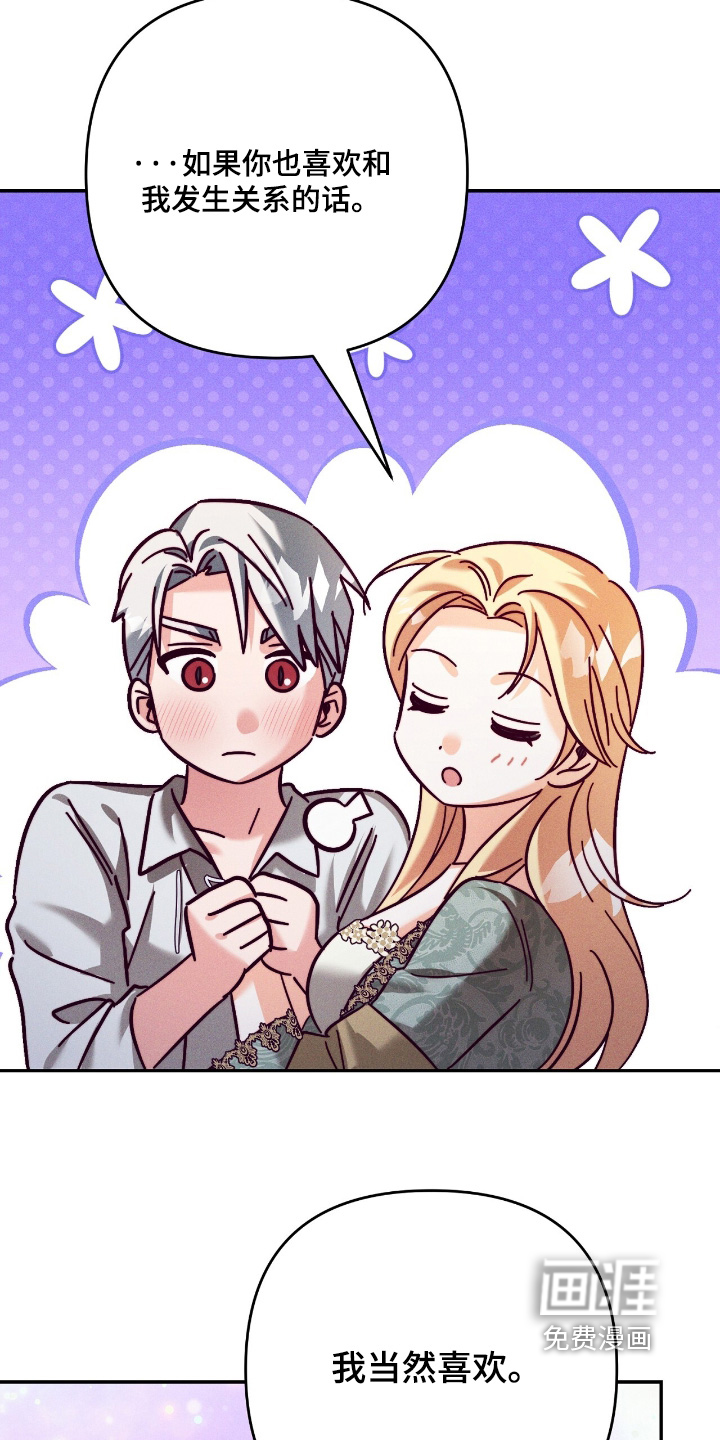 第39话11