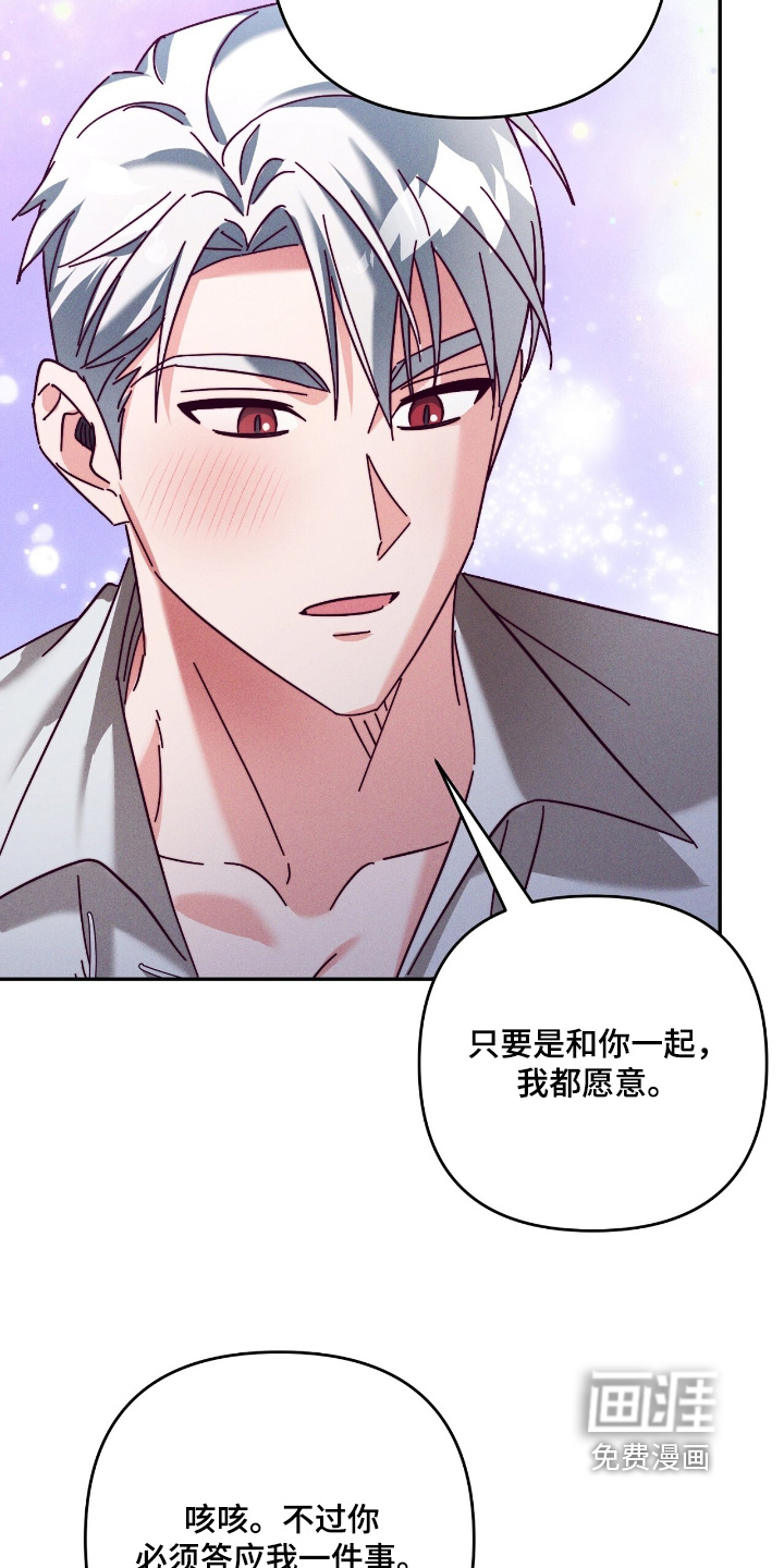 第39话12