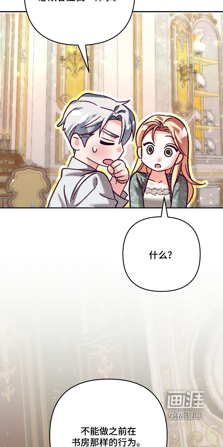 第39话13