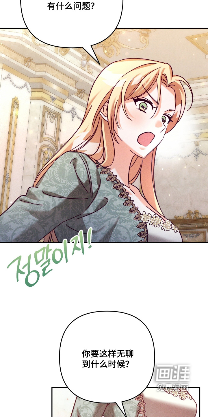第39话17