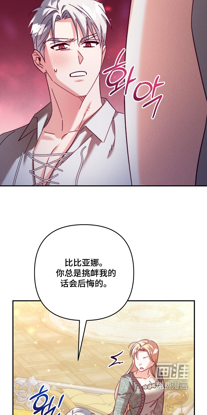 第39话19