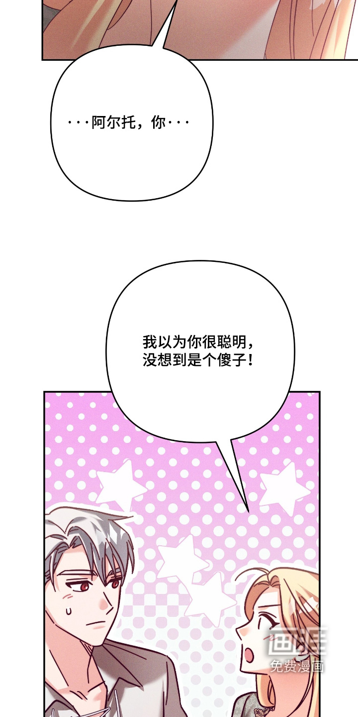 第39话2