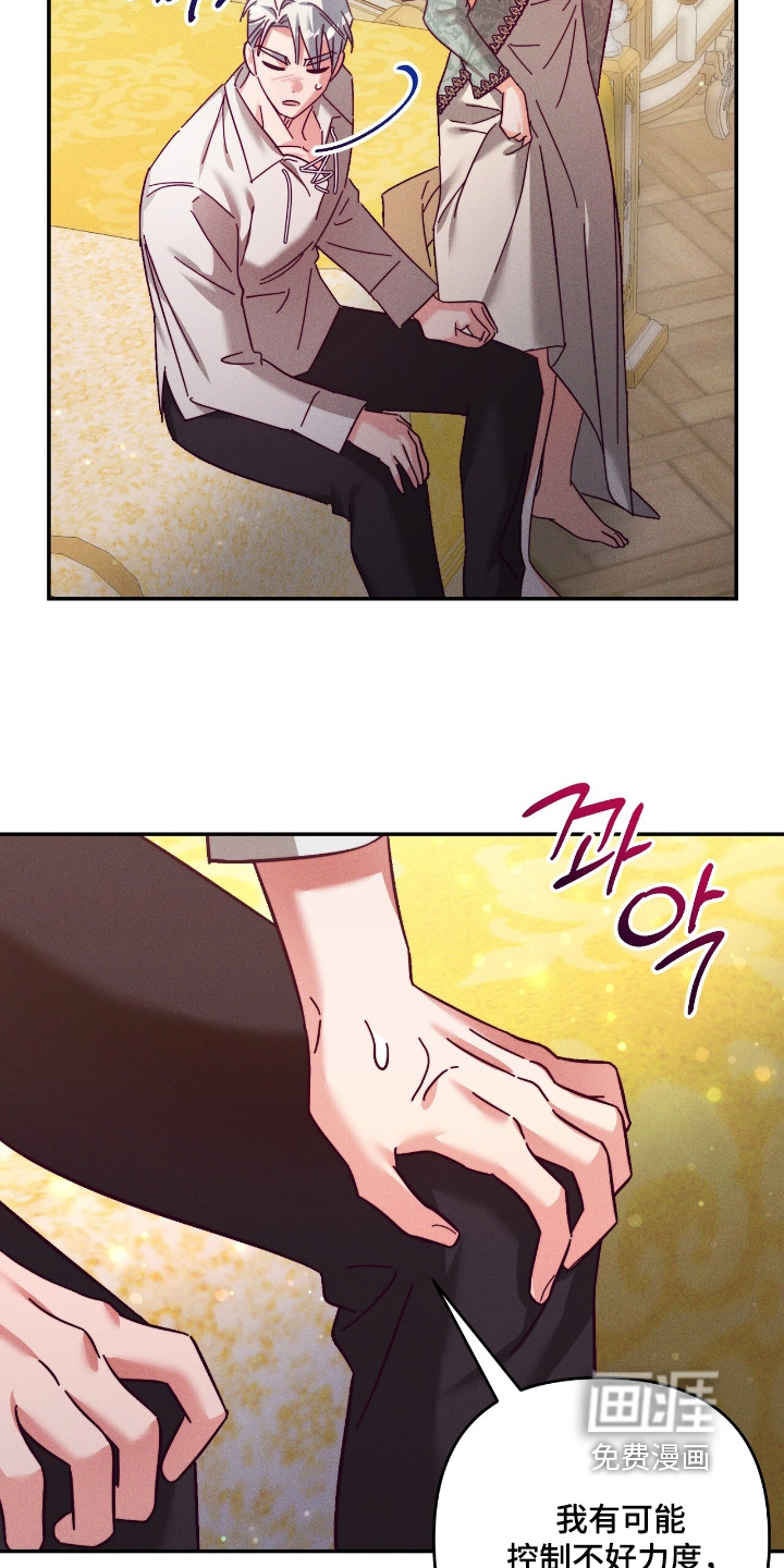 第39话20