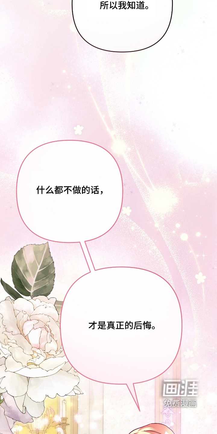 第39话23