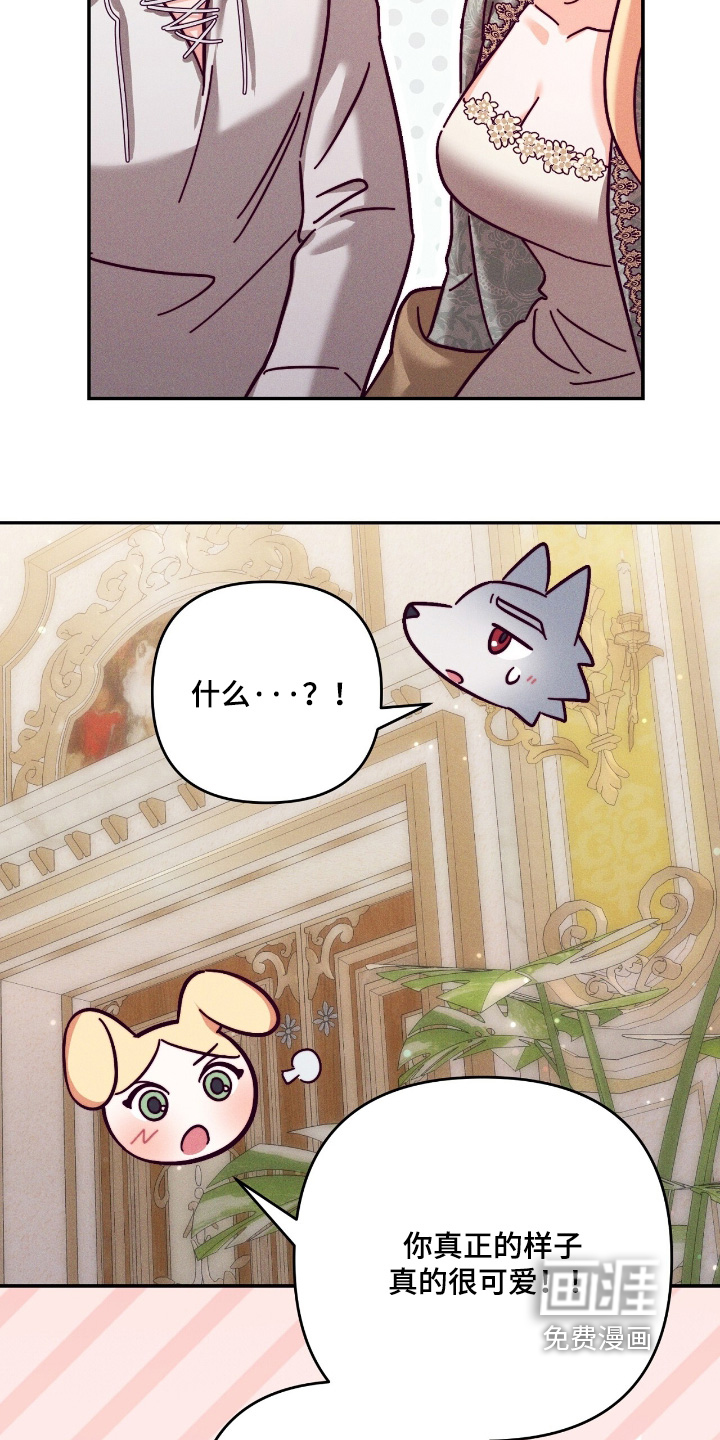 第39话3