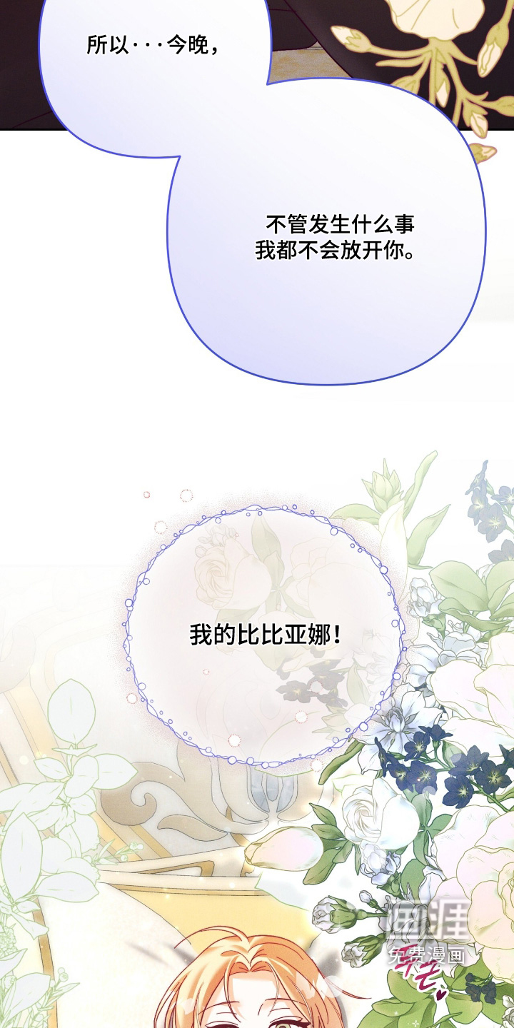 第39话33