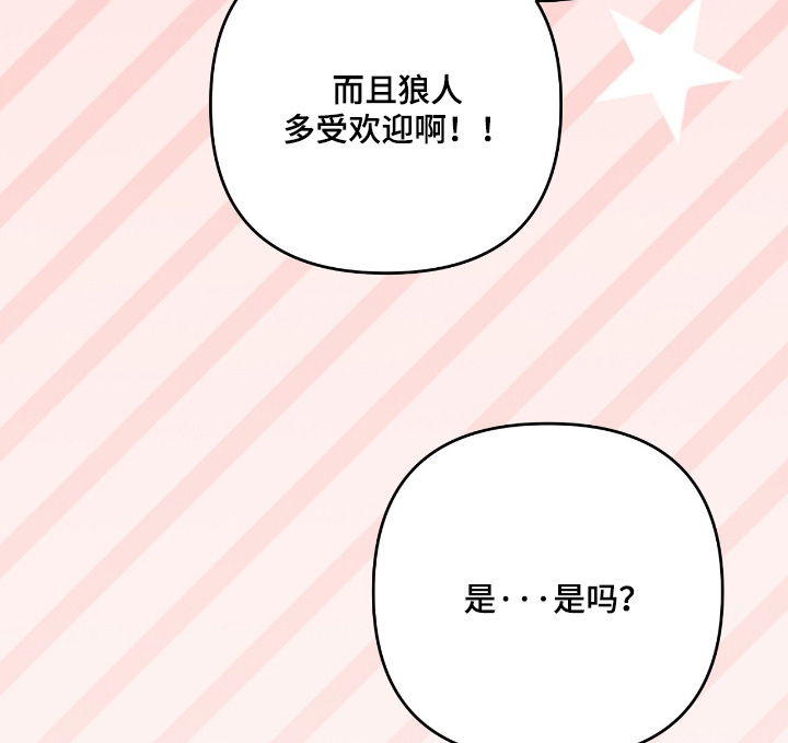 第39话4