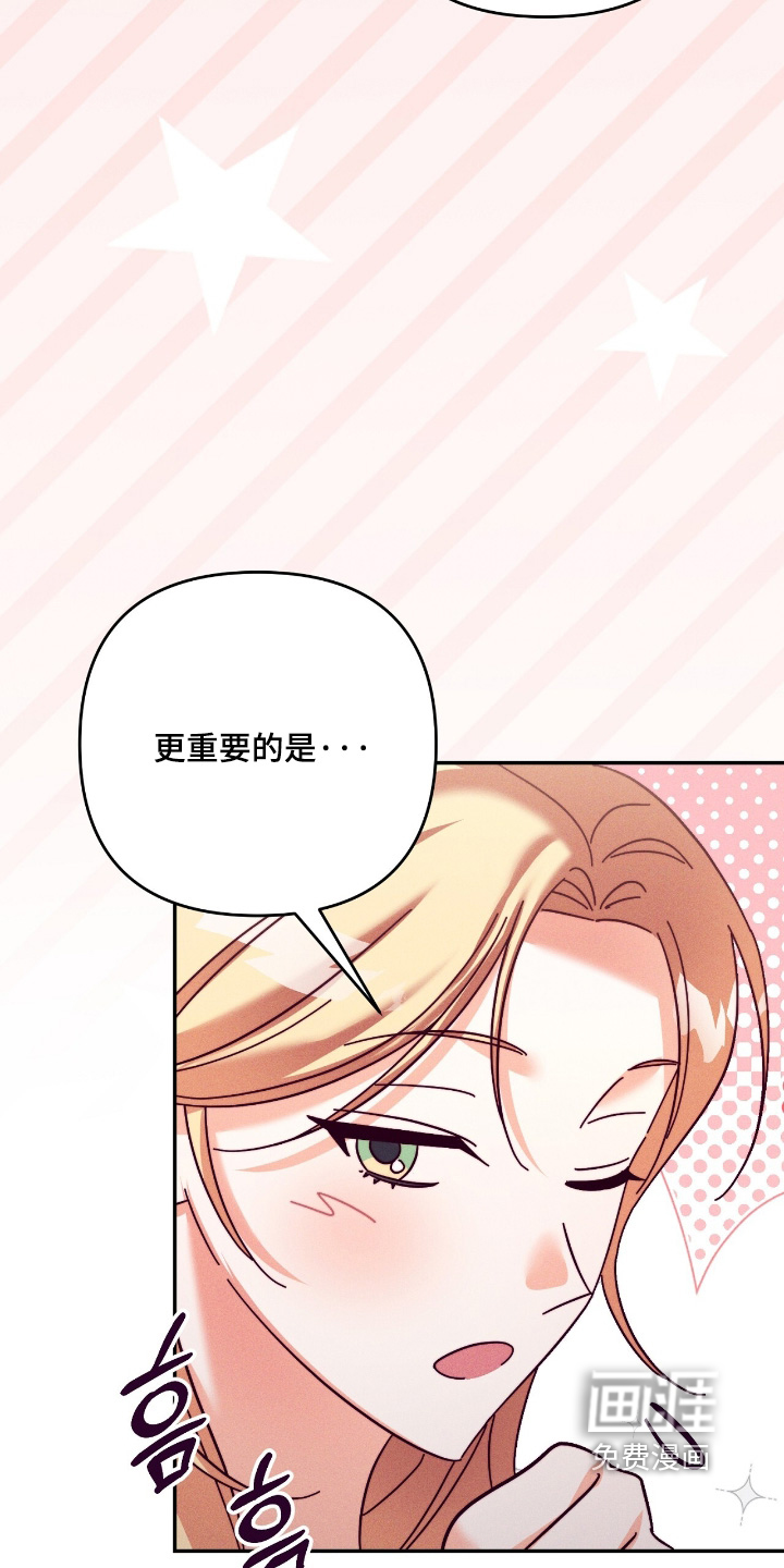 第39话5