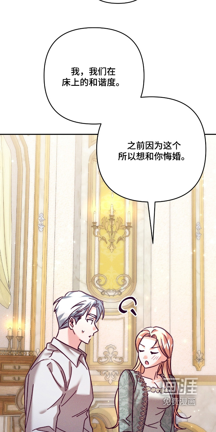 第39话7