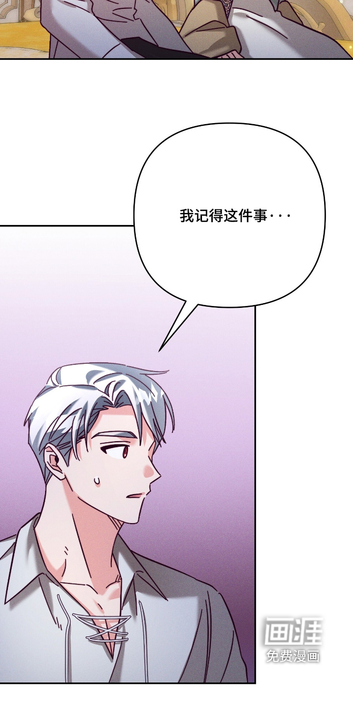 第39话8