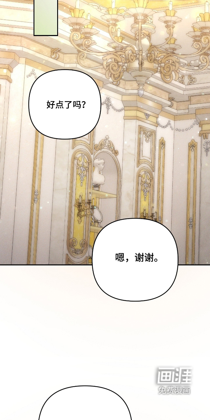 第38话11