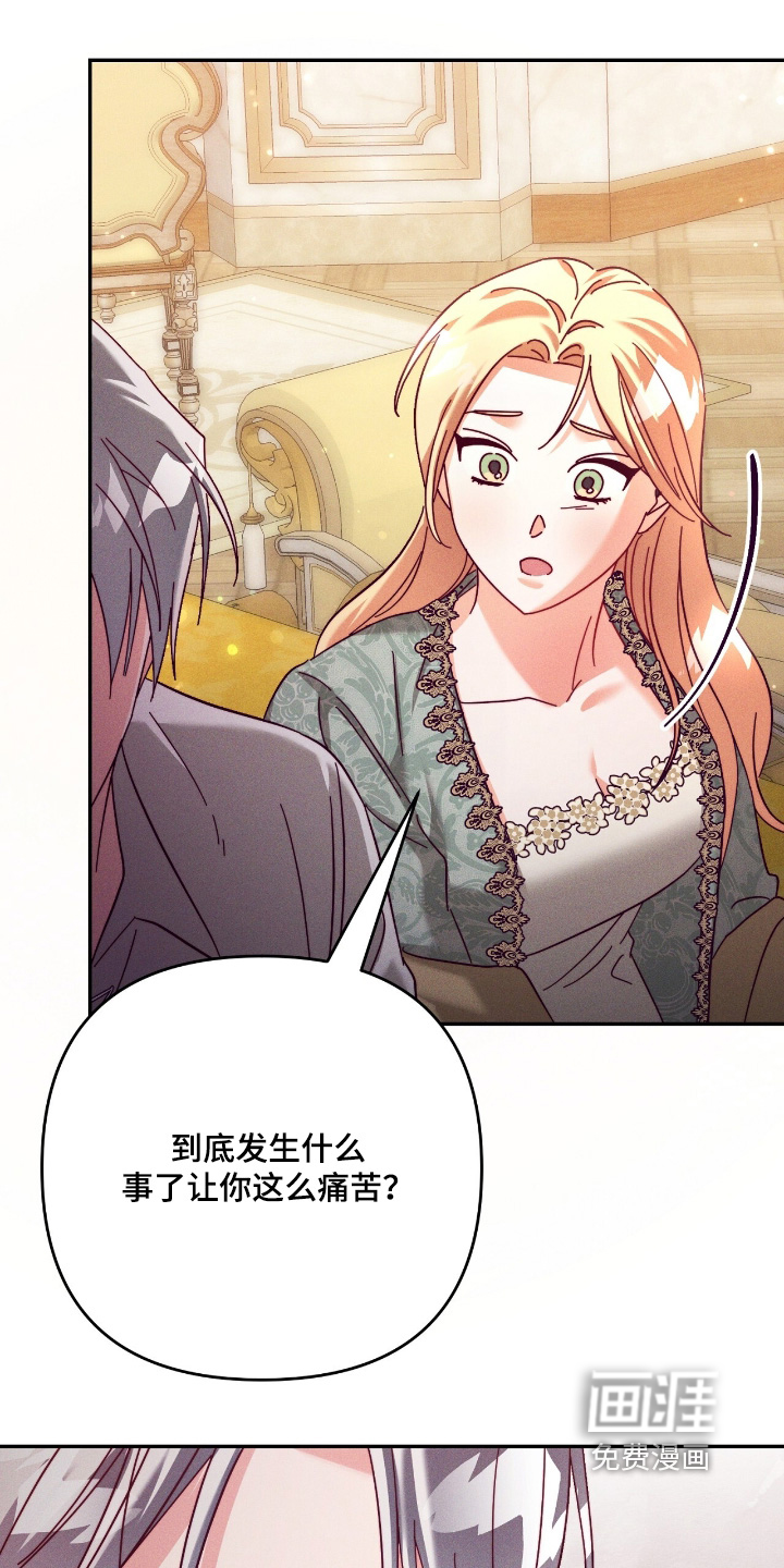 第38话13