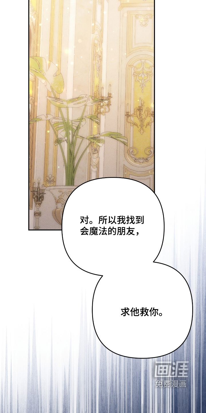 第38话18