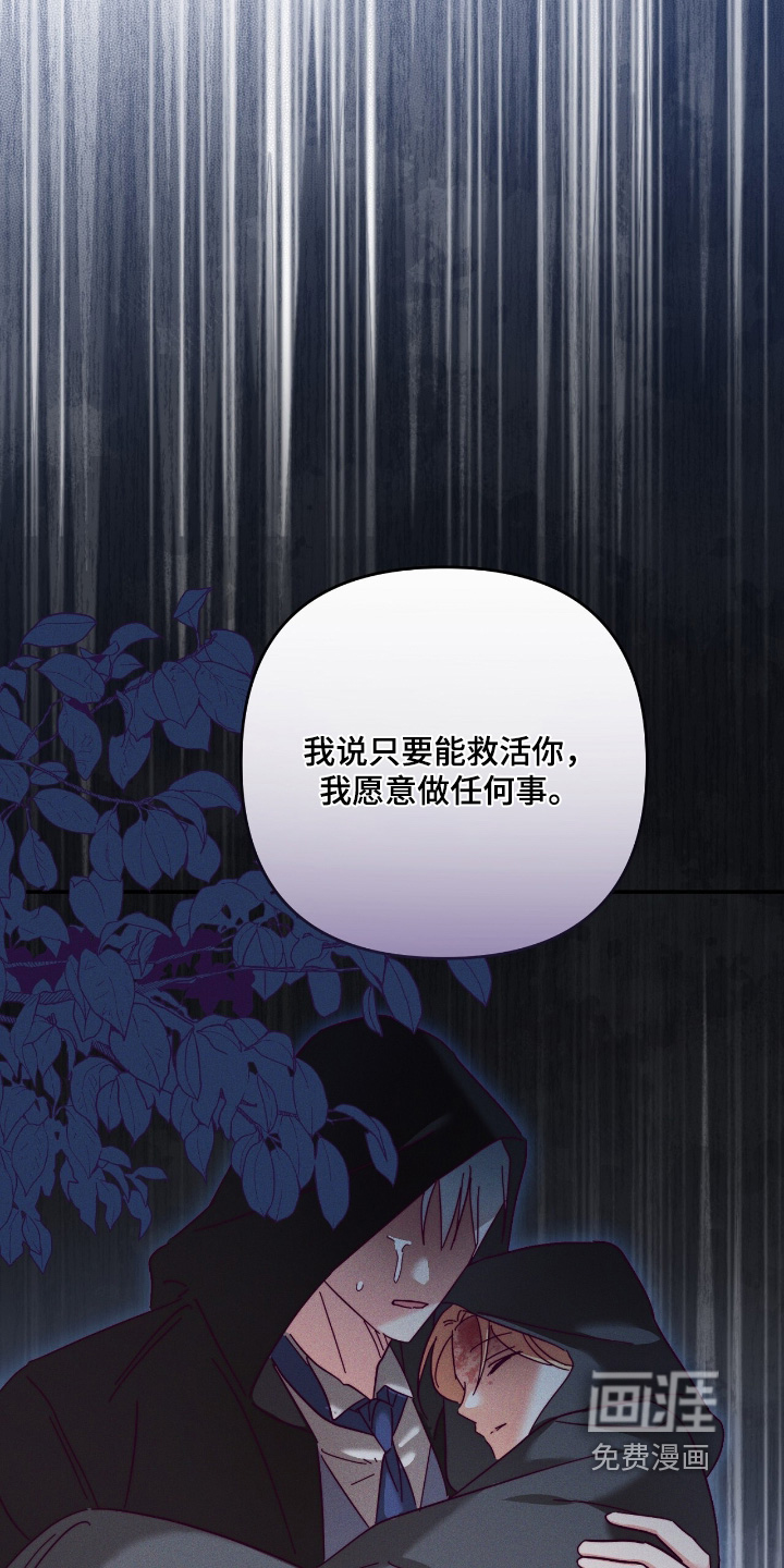第38话19