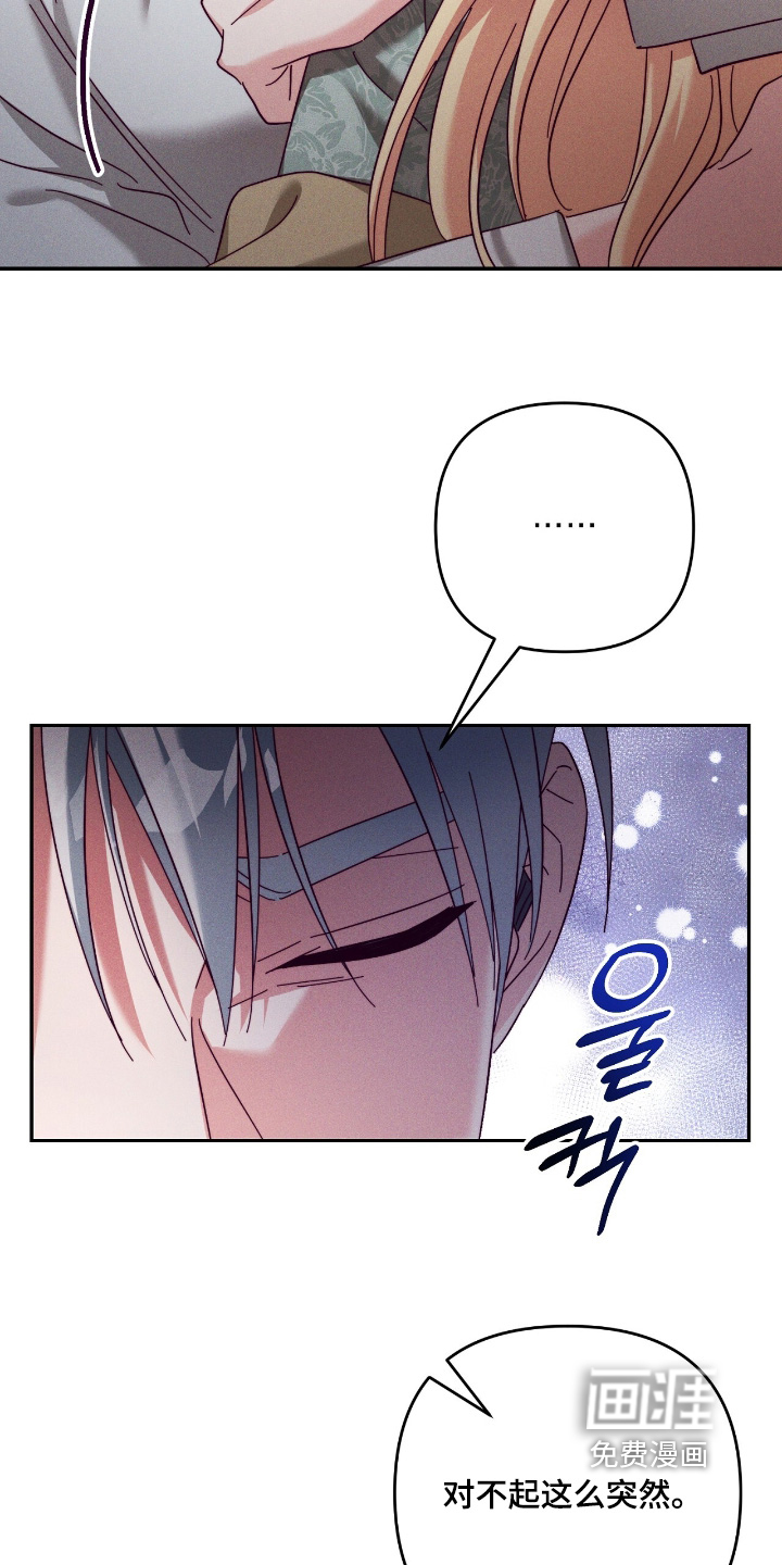 第38话2