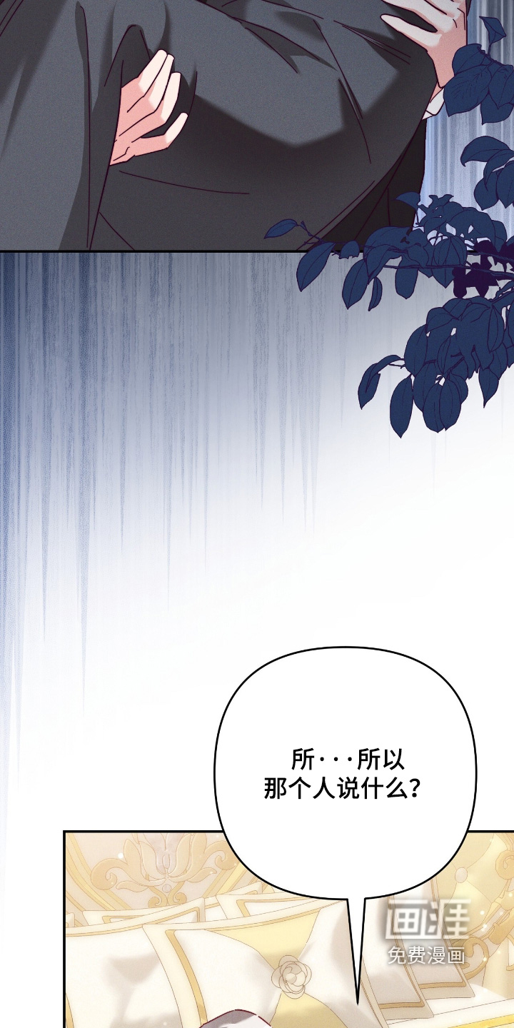 第38话20