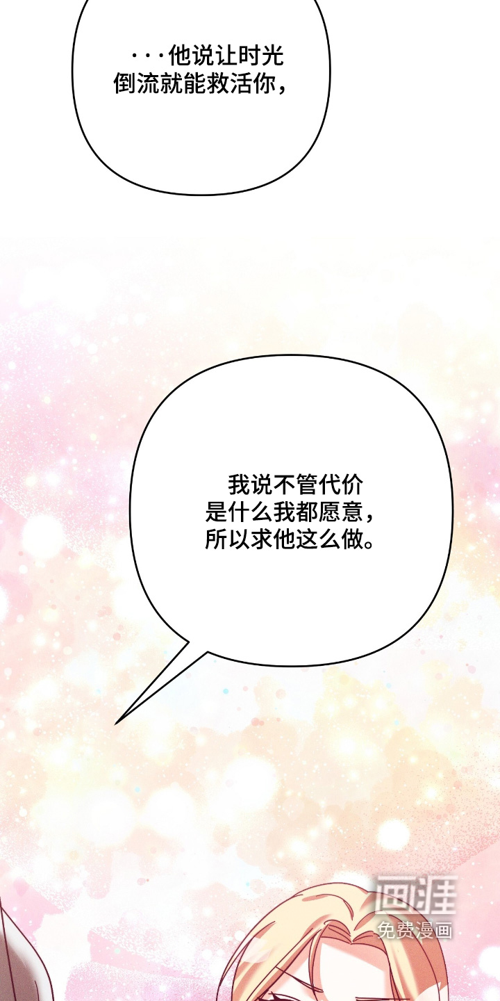 第38话22