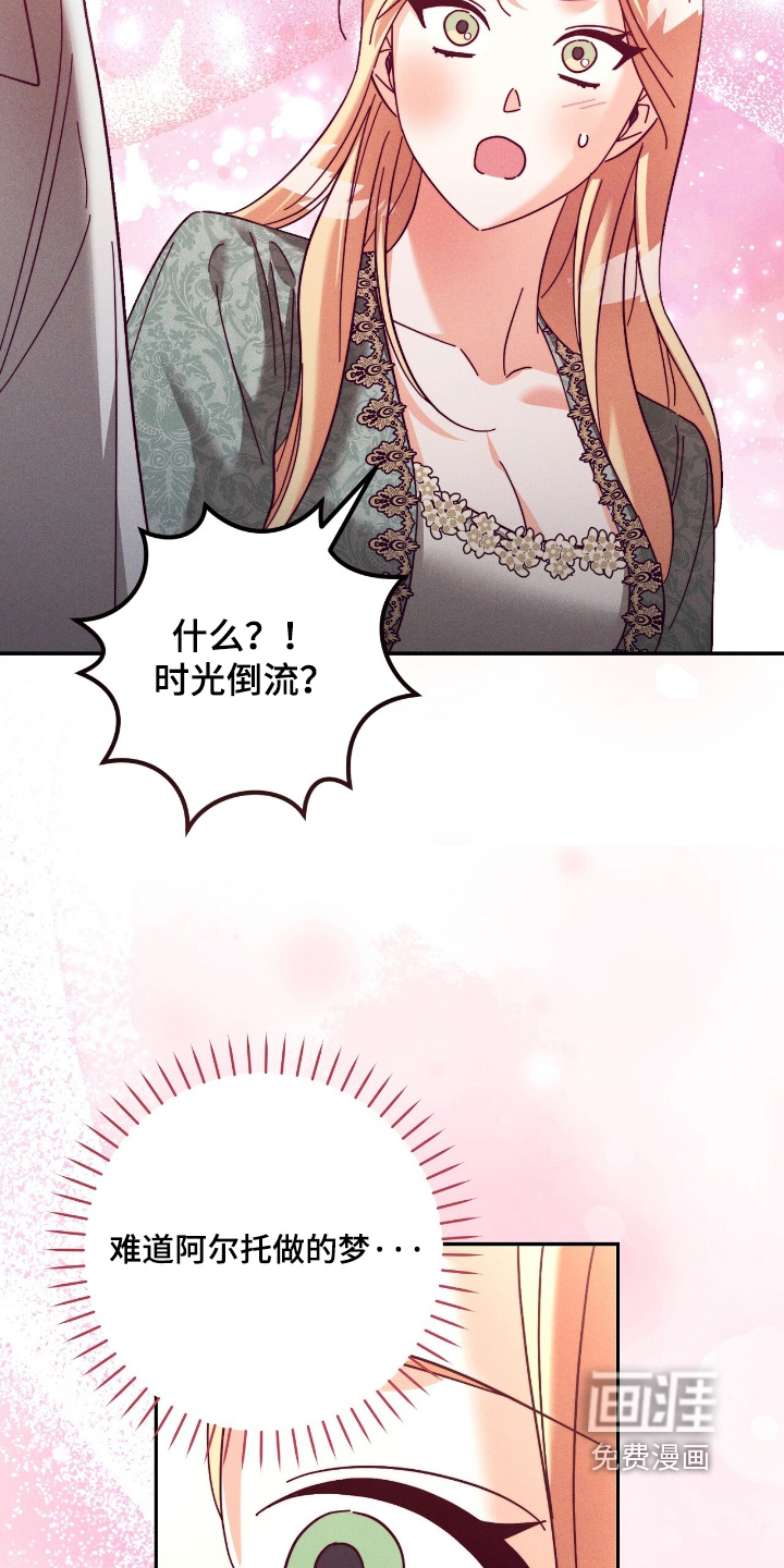 第38话23