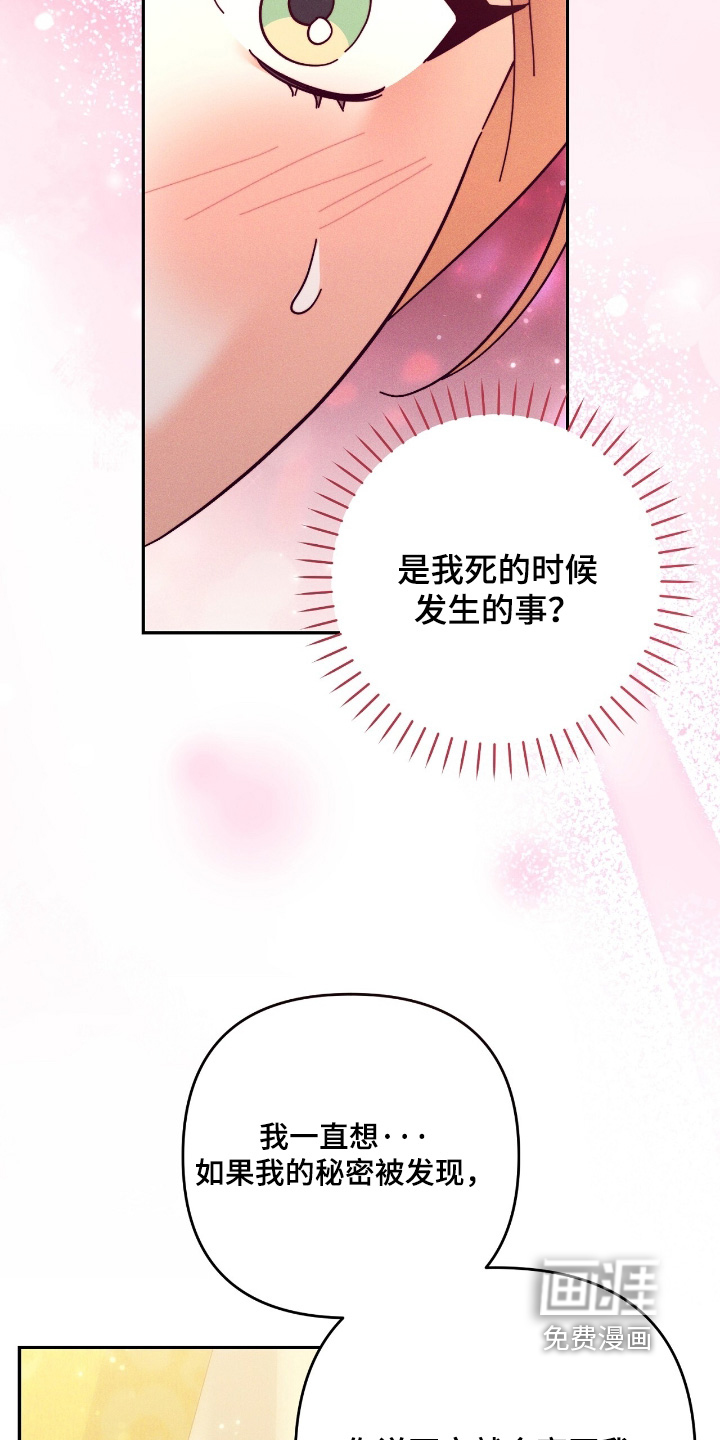 第38话24