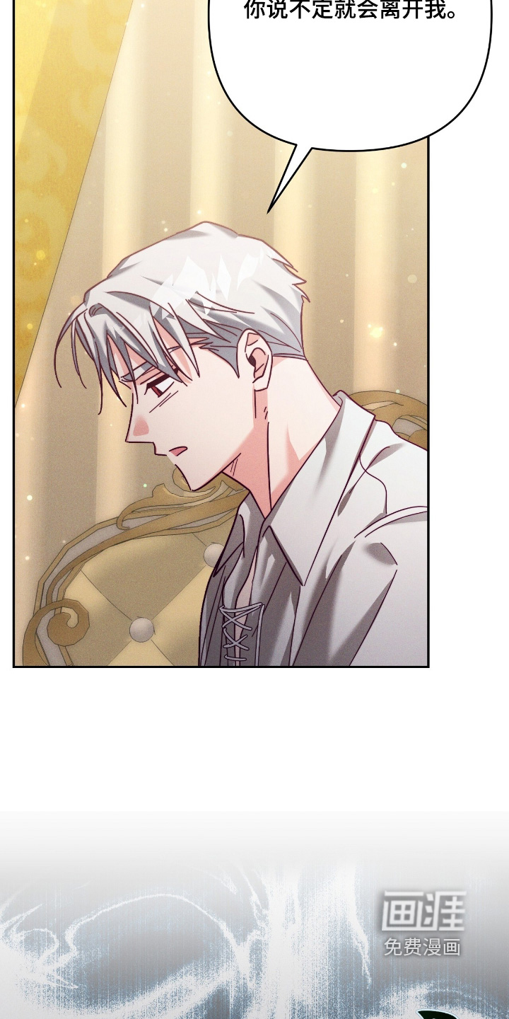 第38话25