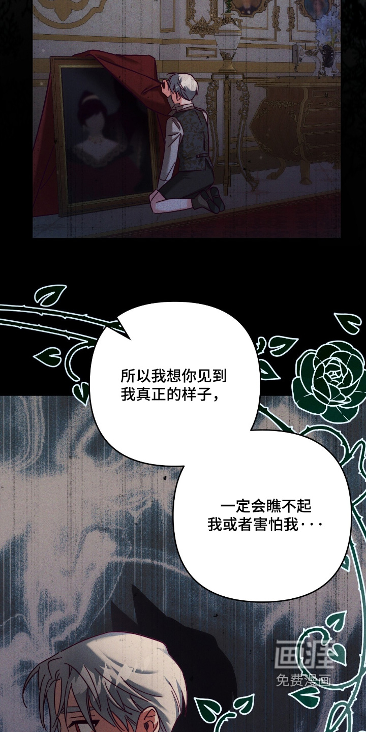 第38话28