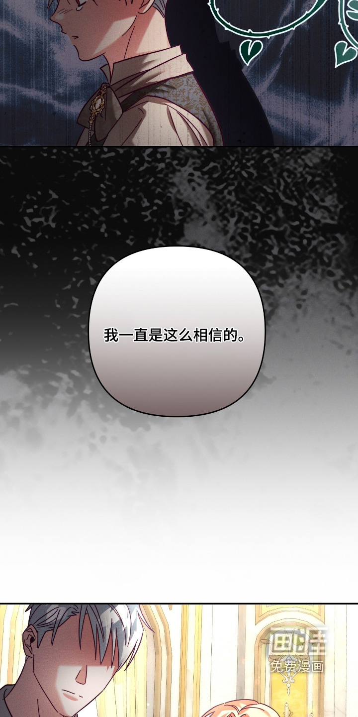 第38话29