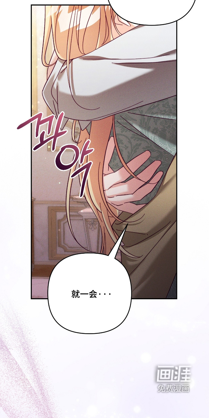 第38话3