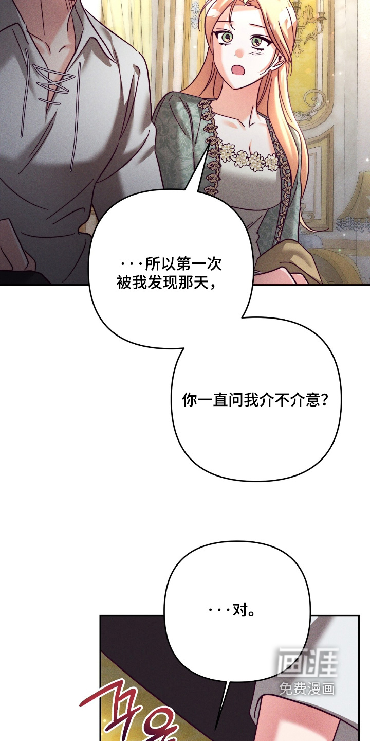 第38话30