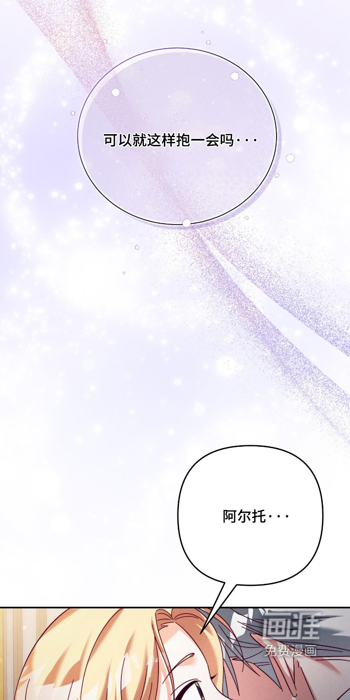 第38话4
