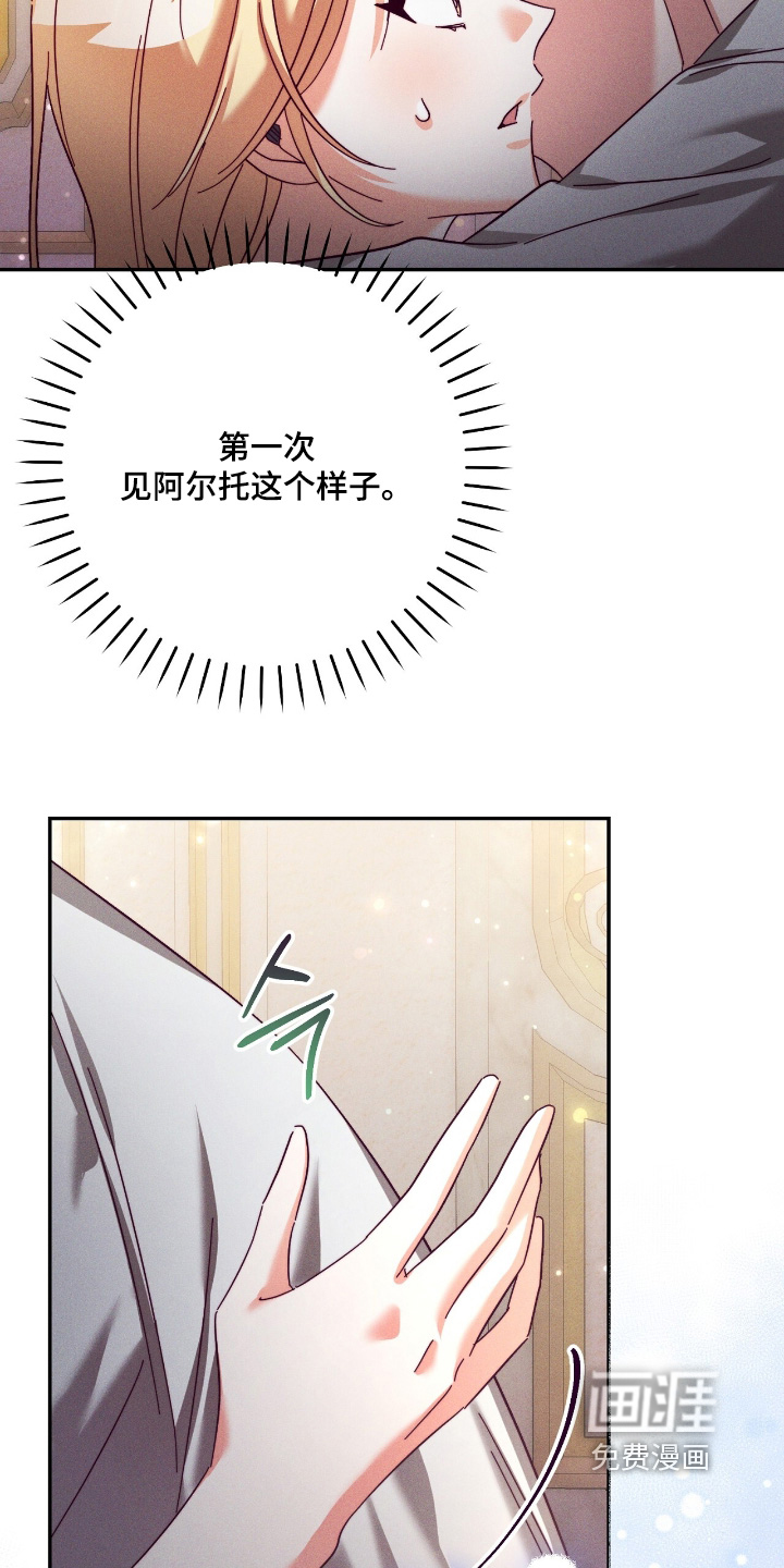 第38话5