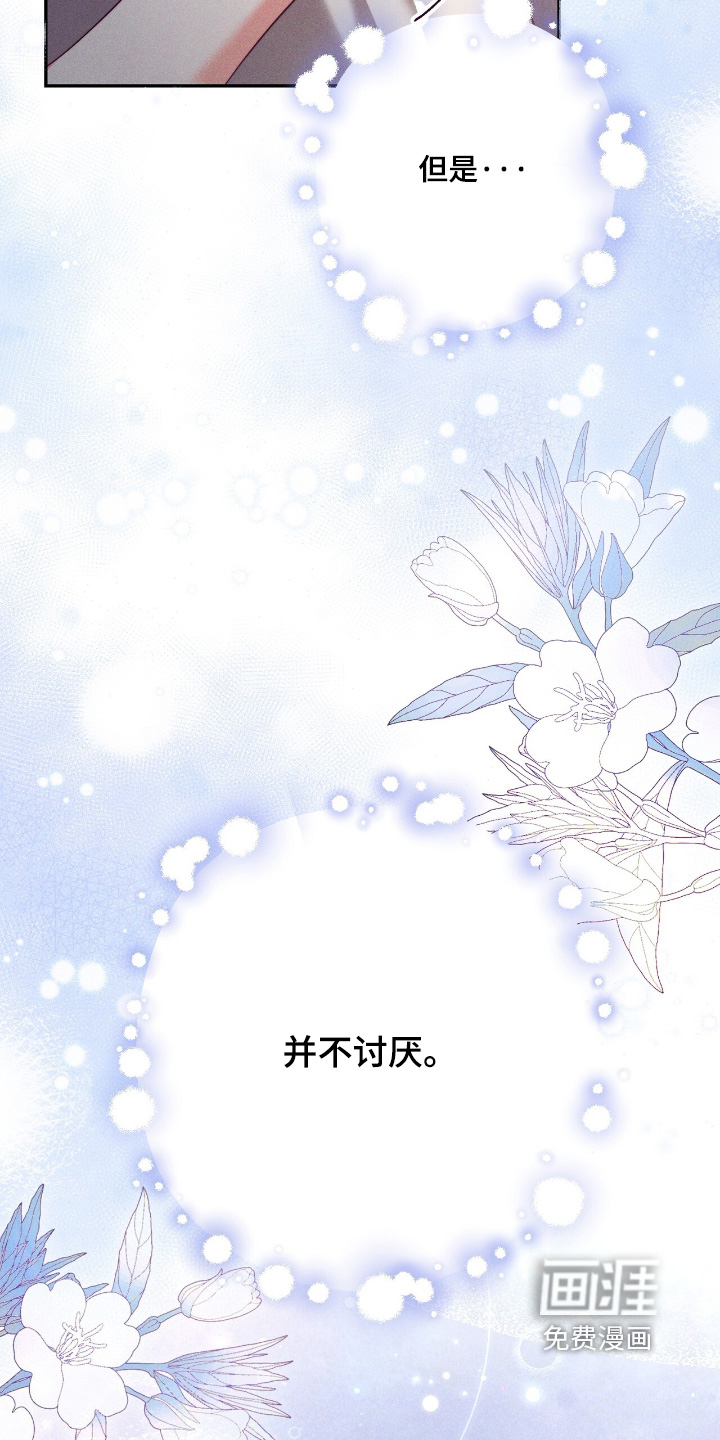 第38话6